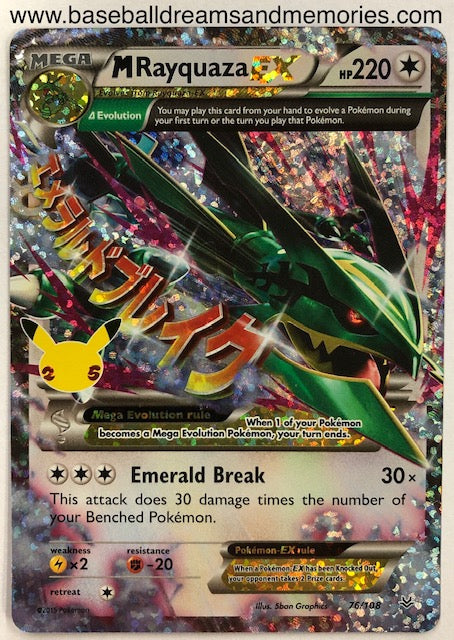 Pokemon Celebrations 25th Anniversary M Rayquaza EX Full Art Ultra Rar Baseball Dreams & Memories Pokemon Celebrations 25th Anniversary M Rayquaza EX Full Art Ultra Rar Baseball Dreams & Memories
