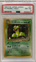 1996 P.M. Japan Jungle Victreebel Holo Card Graded PSA Near Mint 8