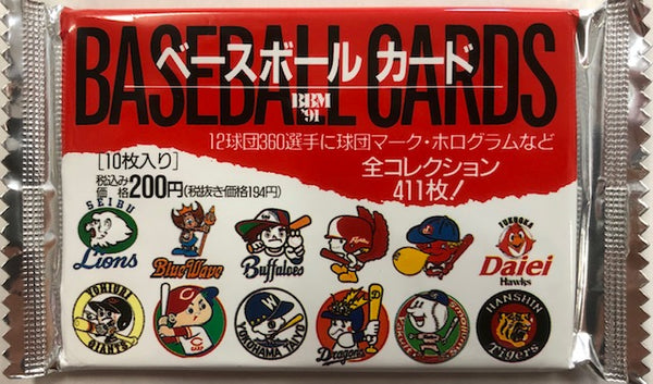 1991 BBM Japanese Baseball Cards Pack