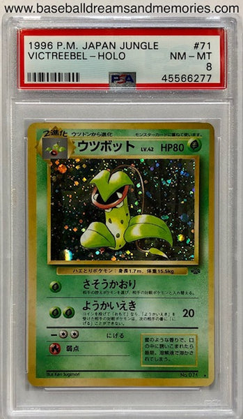 1996 Pocket Monsters (Pokemon) Japan Jungle Victreebel Holo Graded PSA NM-MT 8